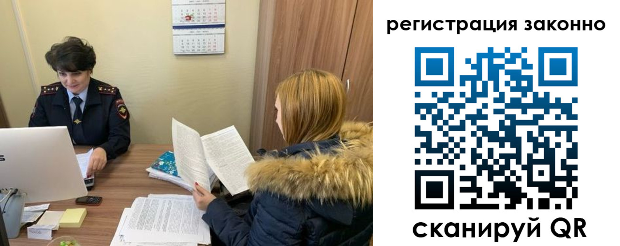 временная регистрация госуслуги в Малгобеке