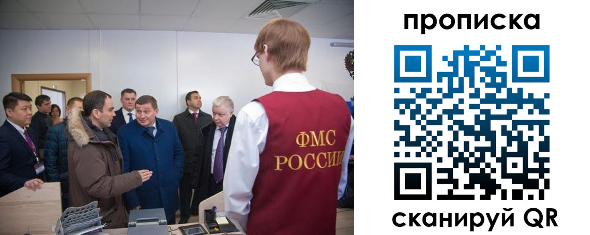 прописка для школы в Малгобеке