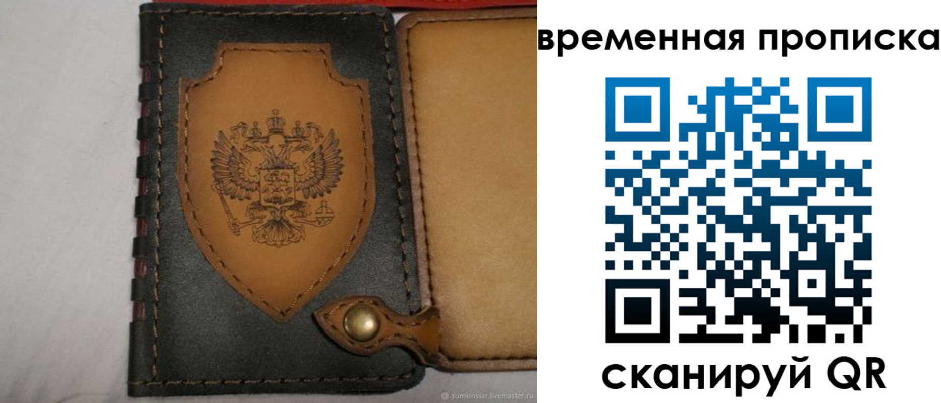 регистрация для дет. сада в Малгобеке